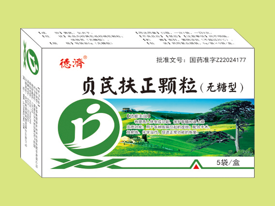 貞芪扶正顆粒（5袋）
