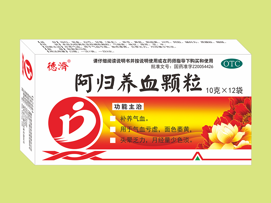 阿歸養(yǎng)血顆粒（12袋）