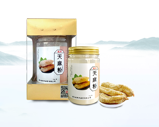 天麻粉（瓶裝）