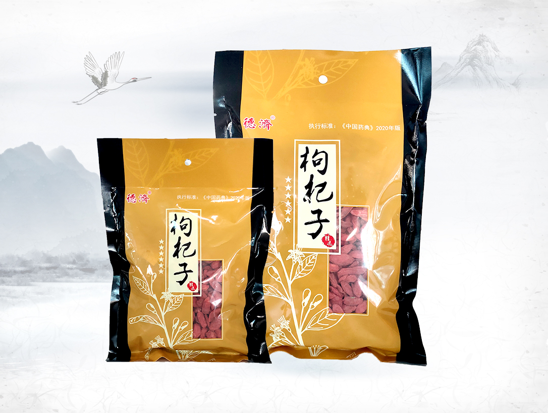 枸杞子六星（250個，500g）