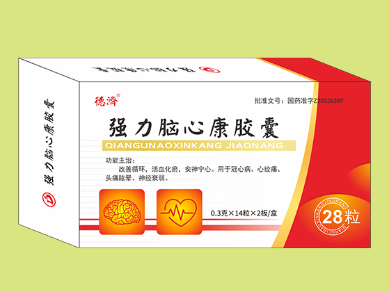 強力腦心康膠囊（28粒）