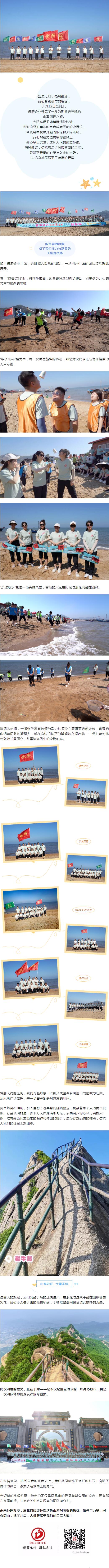 QQ截圖20250723152104